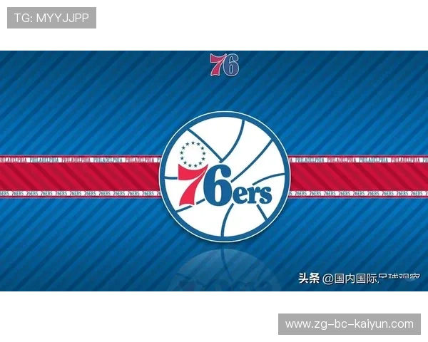 76人队士气高昂，目标总冠军，76人队简介