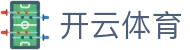 开云体育（中国）国际官方网站-KYSPORT